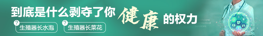 上海江城医院